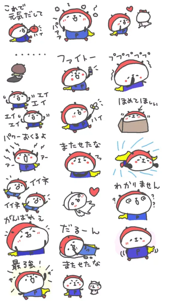 スーパーヒーローパンダまーん Screenshots