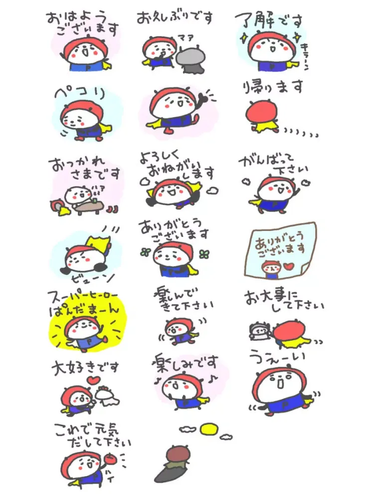 Zrzuty ekranu 敬語のパンダまーん iPad 