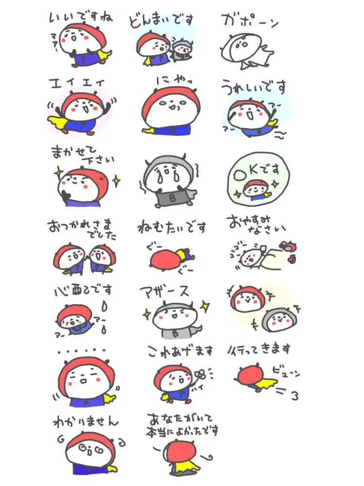 Zrzuty ekranu 敬語のパンダまーん iPad 