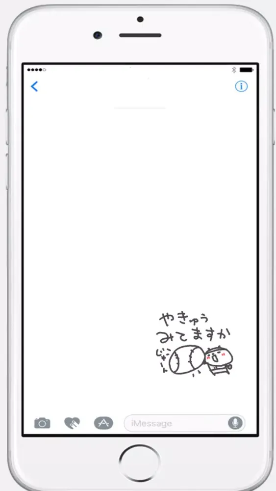 野球パンダさん Screenshots