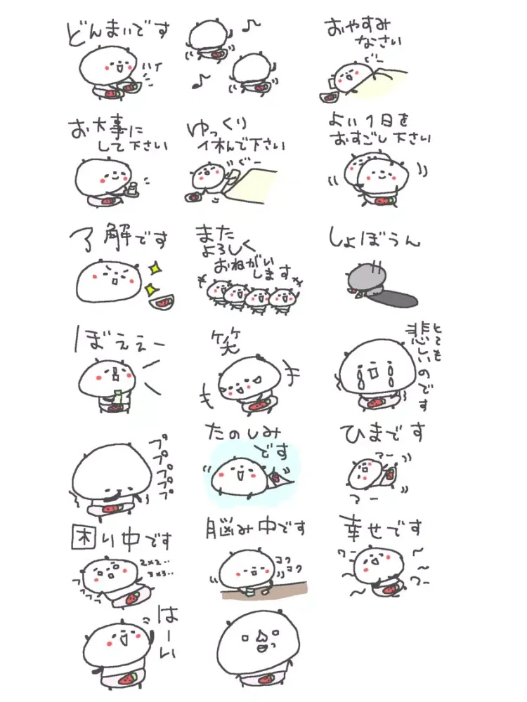 いちごパンツくま iPad  स्क्रीनशॉट