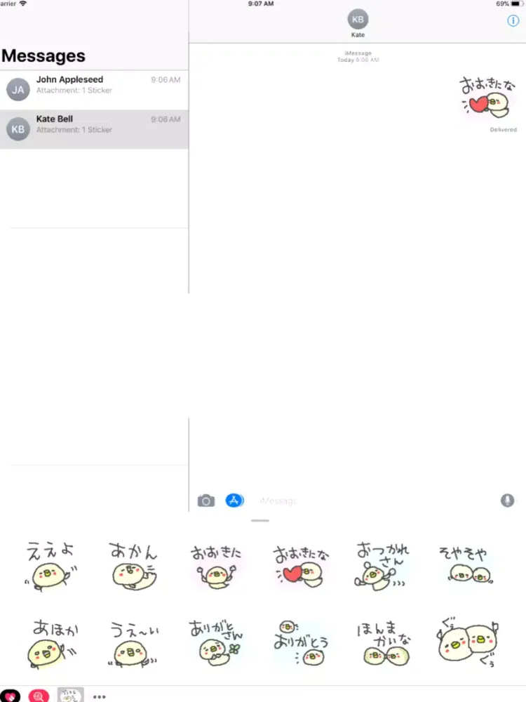 Screenshot di 関西弁ひよこたち iPad 