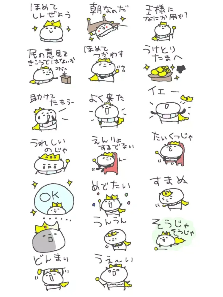 Скриншоты 王様パンダステッカー！！ iPad 