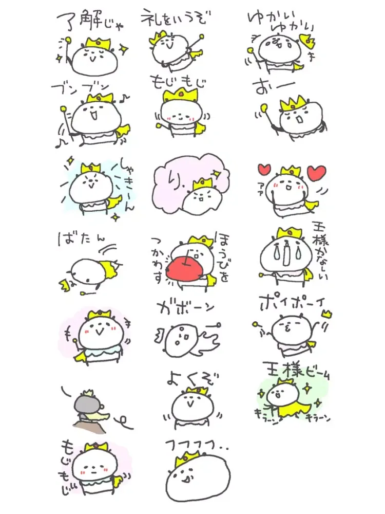 Скриншоты 王様パンダステッカー！！ iPad 