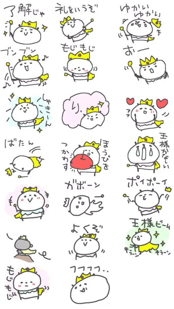 Скриншоты 王様パンダステッカー！！