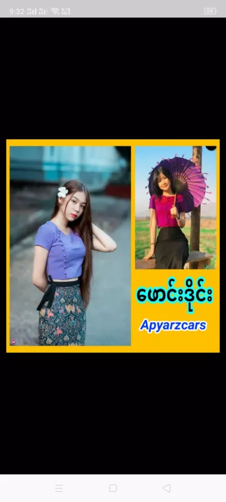 ဖောင်းဒိုင်း - Apyar Ekran Görüntüleri