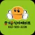 즐거운마트 부평점
