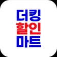 더킹할인마트 구월점