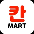 칸마트 경기광주점