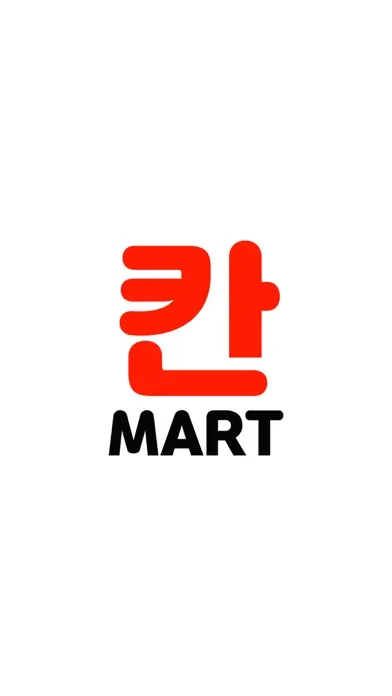 Ảnh chụp màn hình của 칸마트 경기광주점