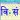 BS Patro - Nepali BsCalendar