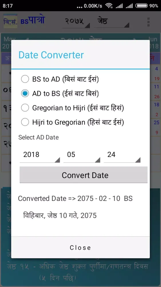 BS Patro - Nepali BsCalendar应用截图