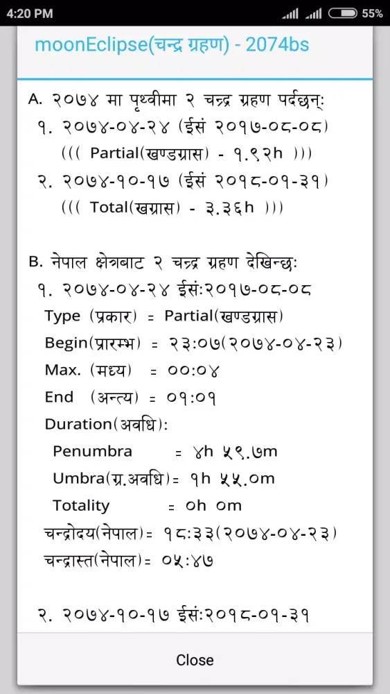 BS Patro - Nepali BsCalendar应用截图