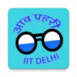 IITD Aab Prahari IITD Aab Prahari