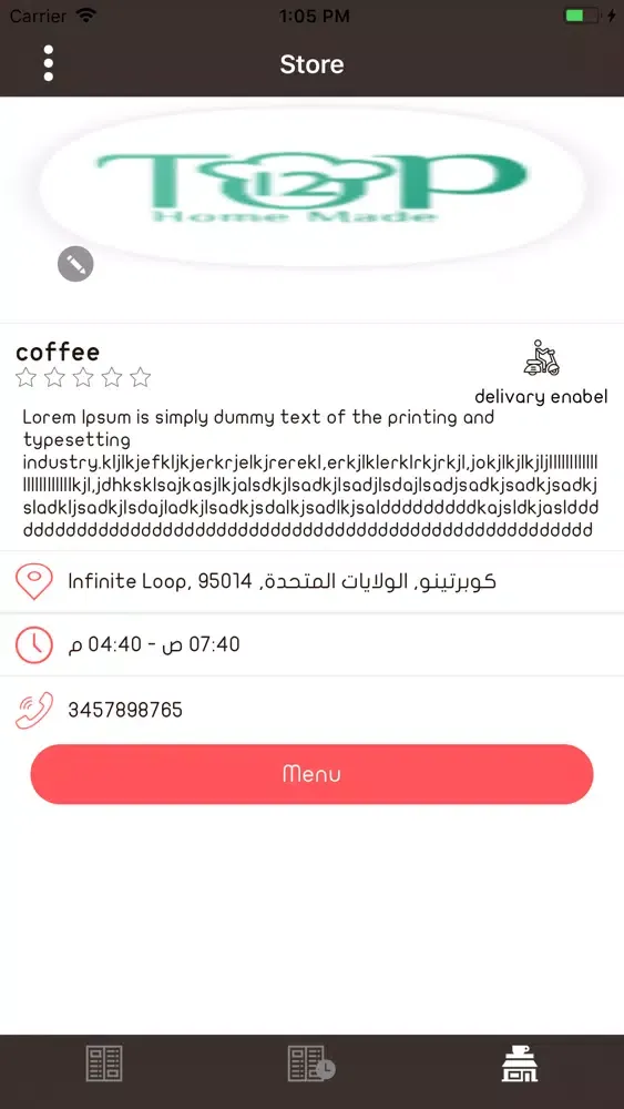 MyCoffee_Provider スクリーンショット