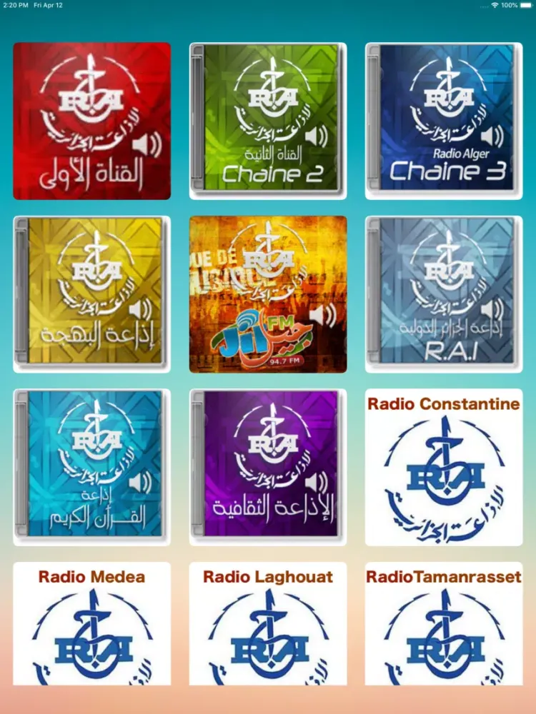 Capturas de pantalla de Algerie Radio | إذاعات الجزائر iPad 
