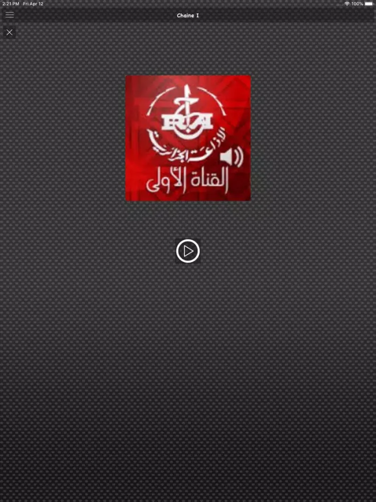 Capturas de pantalla de Algerie Radio | إذاعات الجزائر iPad 