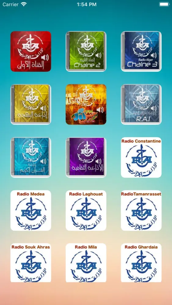 Capturas de pantalla de Algerie Radio | إذاعات الجزائر