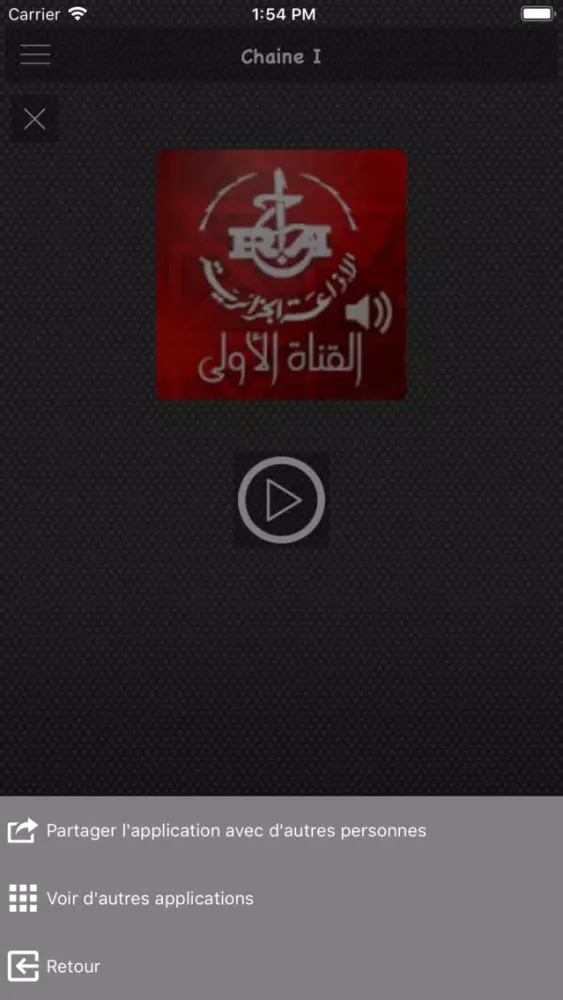 Capturas de pantalla de Algerie Radio | إذاعات الجزائر