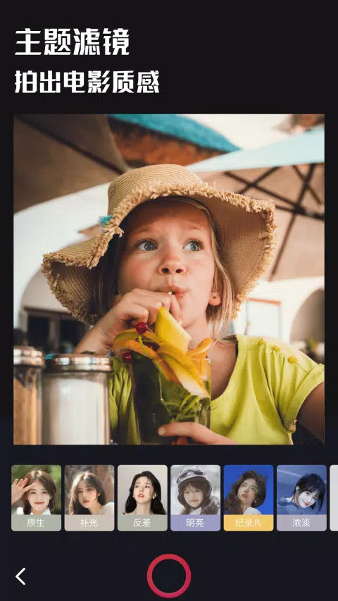 instaCam Screenshots