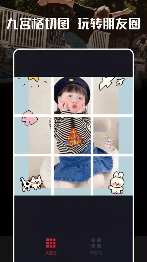 instaCam Screenshots