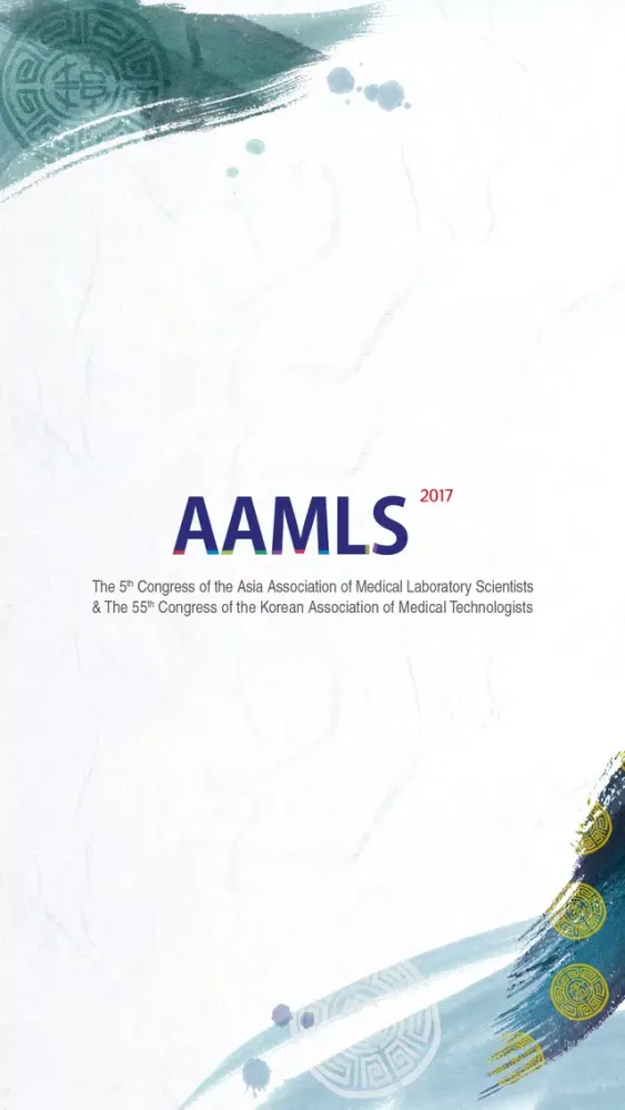 AAMLS 2017 Congress应用截图