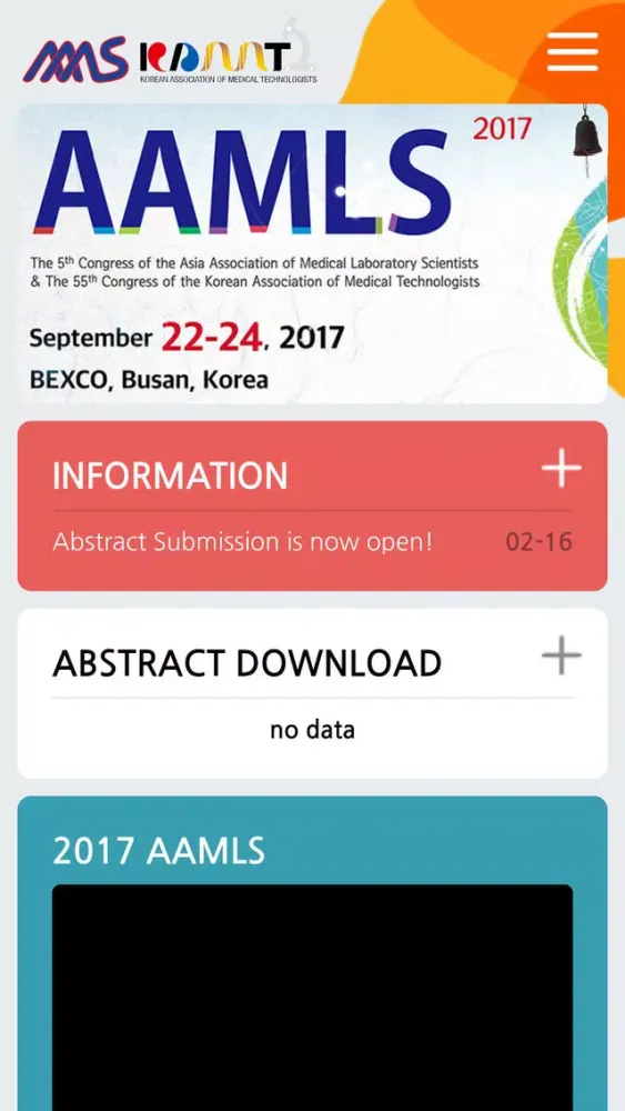 AAMLS 2017 Congress应用截图