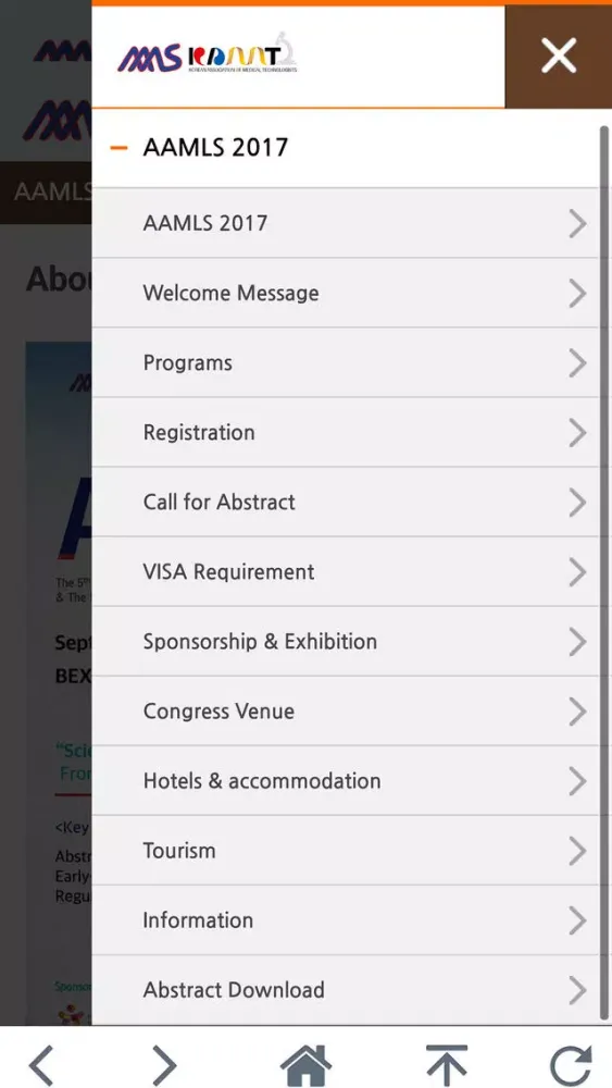 AAMLS 2017 Congress应用截图