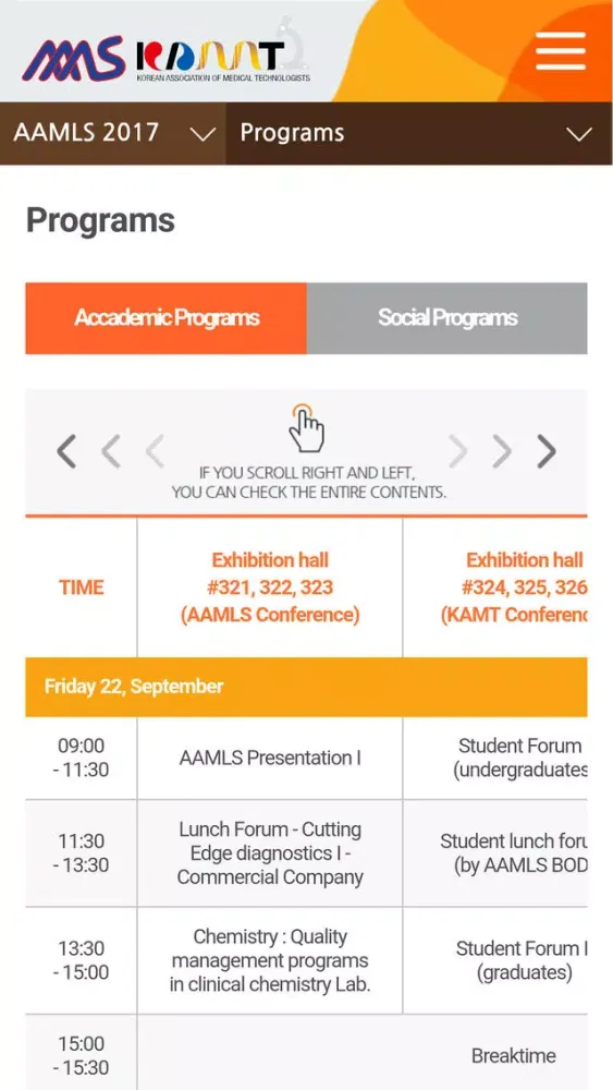 AAMLS 2017 Congress应用截图