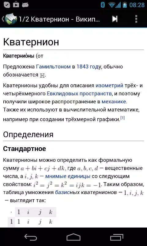 A�a�r�d�应用截图