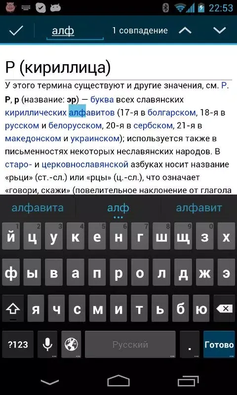 A�a�r�d�应用截图
