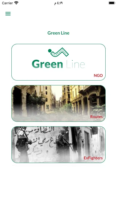 Captures d'écran de Green Line LB