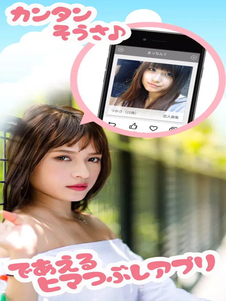 アエル iPad 应用截图