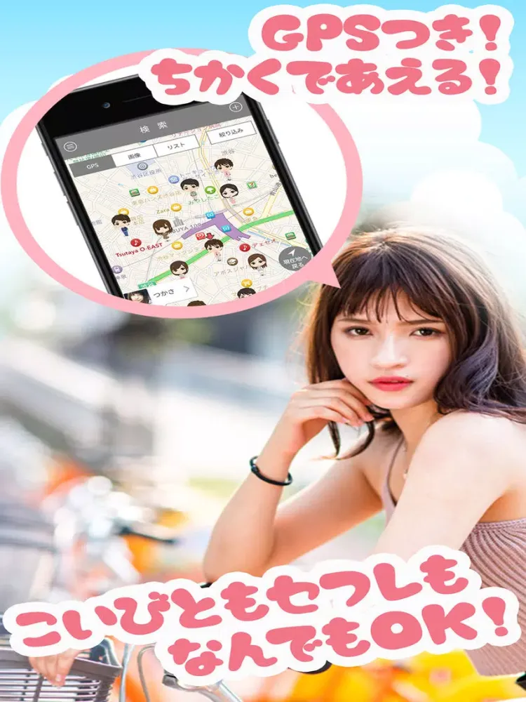 アエル iPad 应用截图