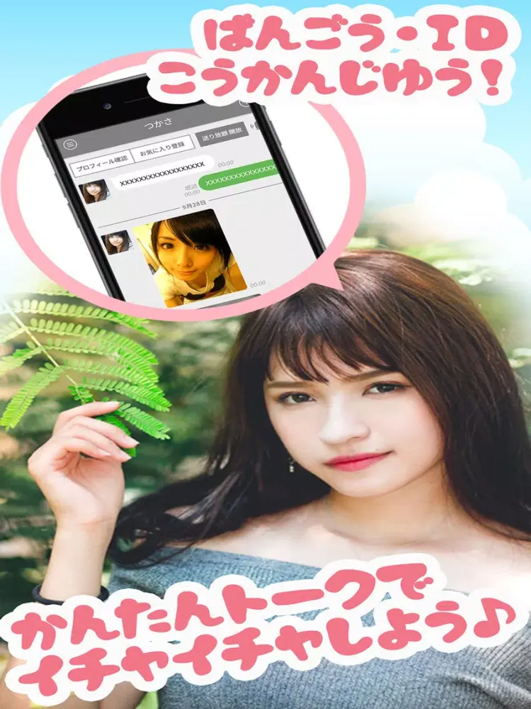 アエル iPad 应用截图