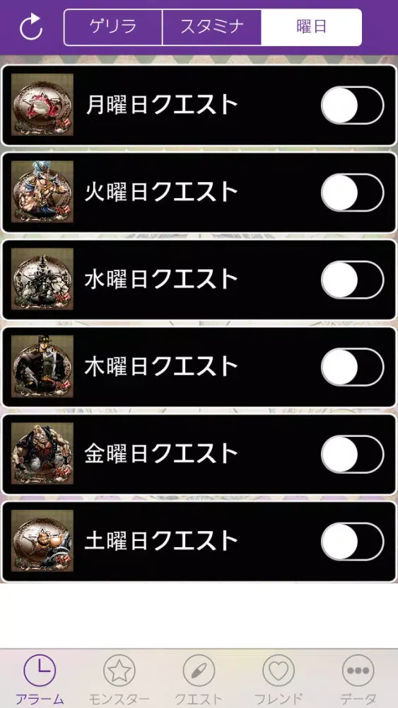スターダストアラーム 攻略&データベース forジョジョの奇妙な冒険 スターダストシューターズ स्क्रीनशॉट