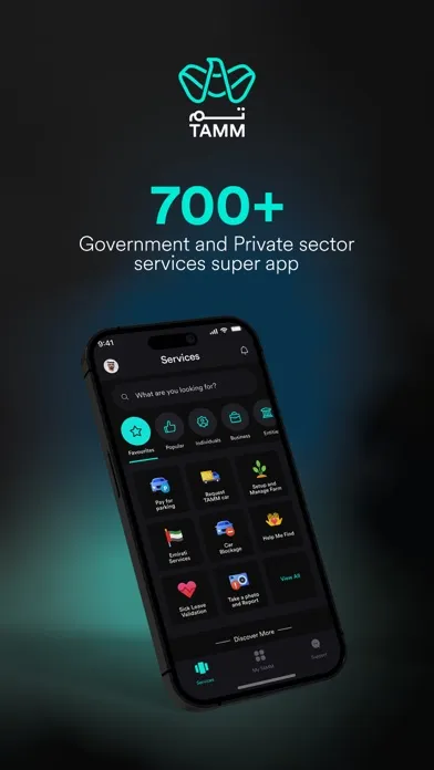 Скриншоты TAMM - Abu Dhabi Government