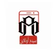 سيدم اونلاين
