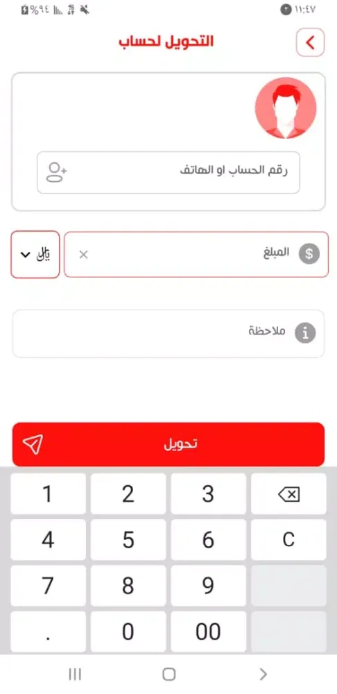سيدم اونلاين Screenshots