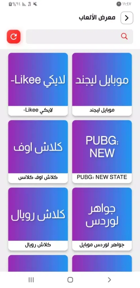 سيدم اونلاين Screenshots