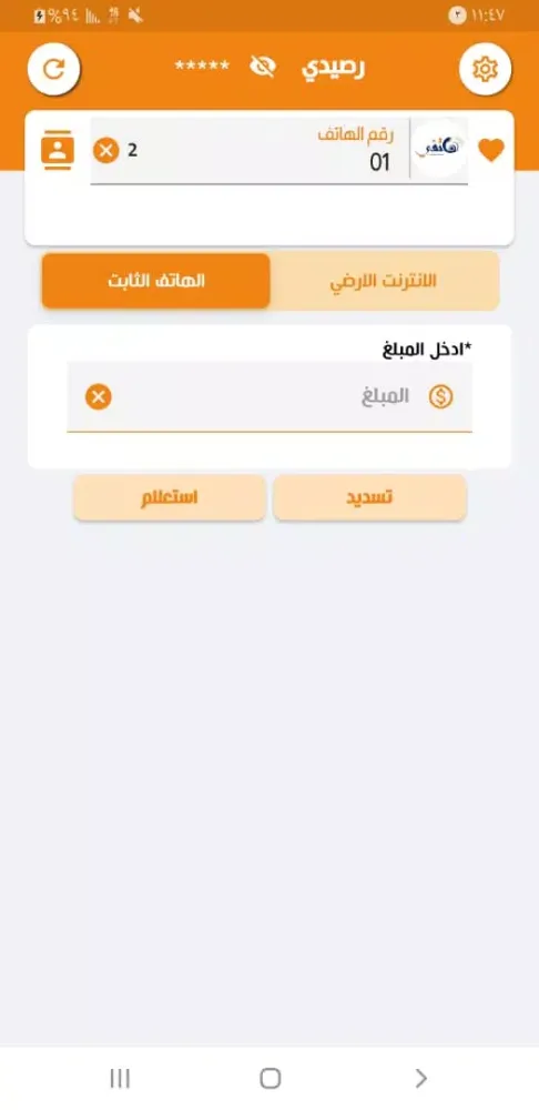سيدم اونلاين Screenshots
