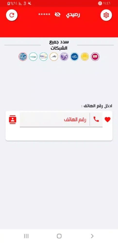 سيدم اونلاين Screenshots