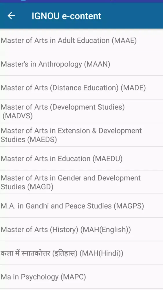 IGNOU e-Content Screenshots