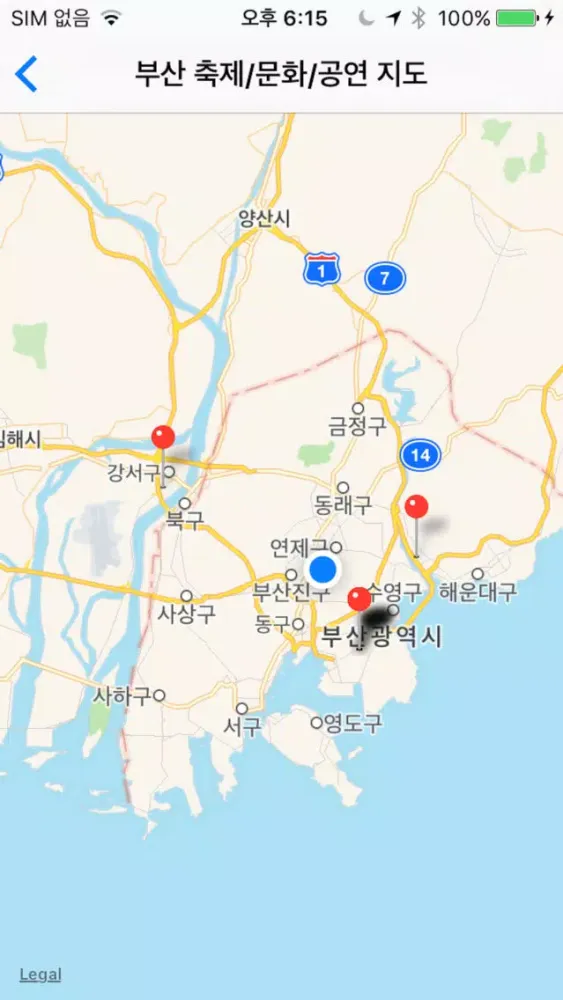 Tangkapan skrin 부산 축제 문화 공연 찾기