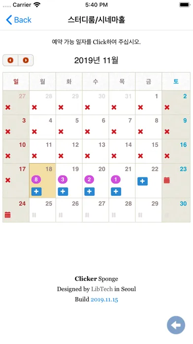 صور 동서울대학교 도서관