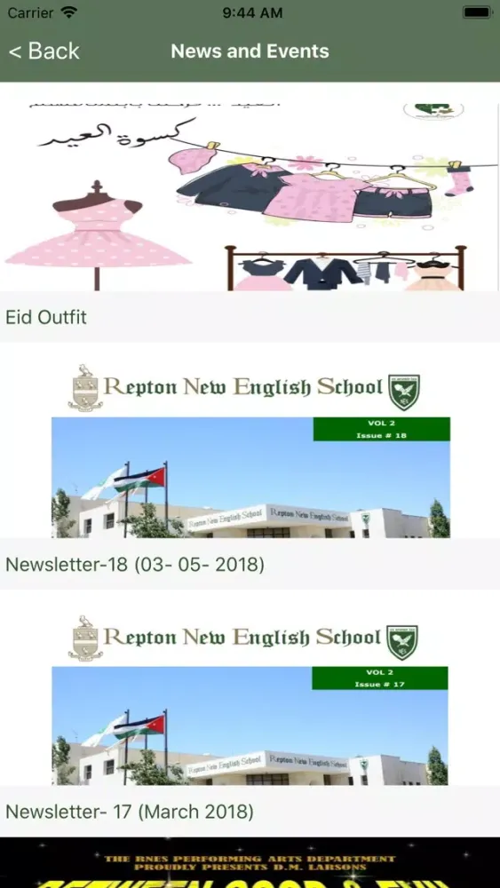 The New English School 스크린샷