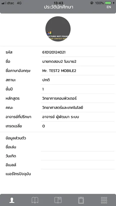 PKRU Registration System Screenshots