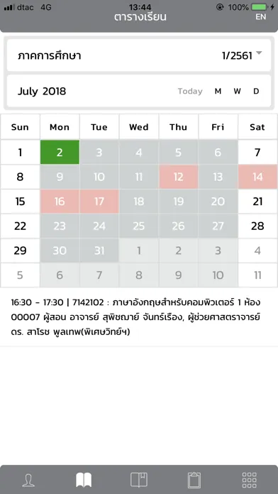 PKRU Registration System Screenshots