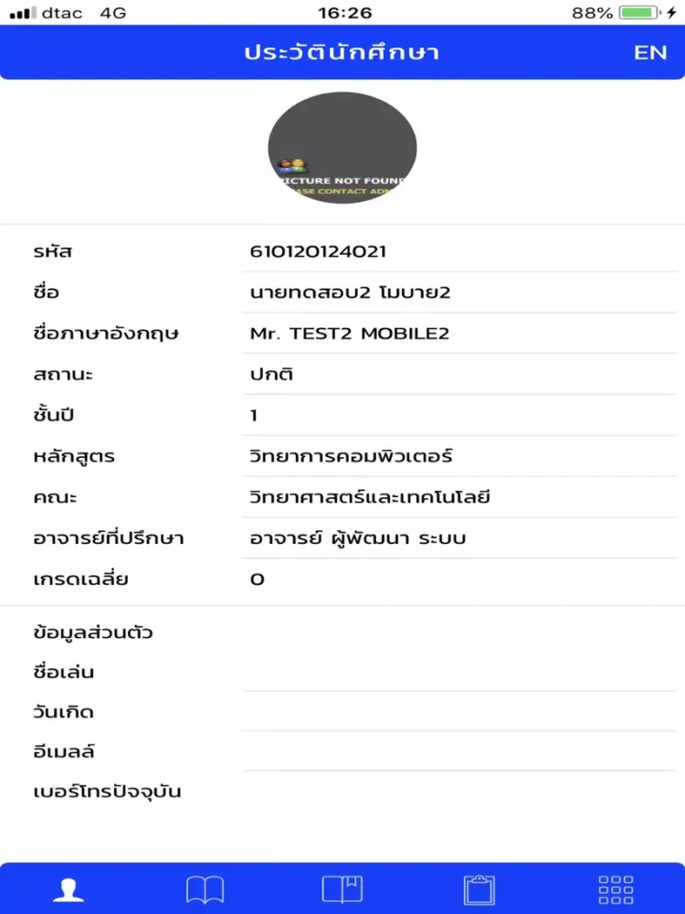 Captures d'écran de Vision Net Registration System iPad 
