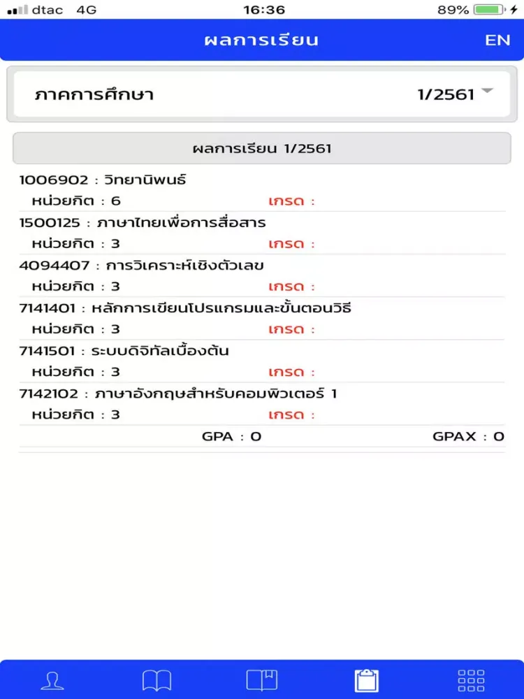 Captures d'écran de Vision Net Registration System iPad 